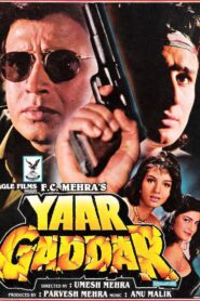 Yaar Gaddar 1994 one on netflix