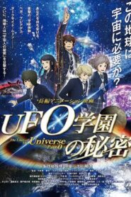 The Laws Of The Universe – Part 0 2015 one on netflix