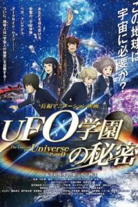 The Laws Of The Universe – Part 0 2015 one on netflix