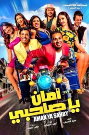 It’s Okay, Buddy 2017 one on netflix