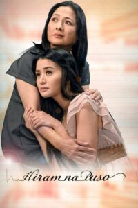 Hiram na Puso 2012 one on netflix