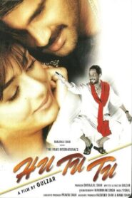 Hu Tu Tu 1999 one on netflix