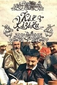 How the Cossacks… 2009 one on netflix