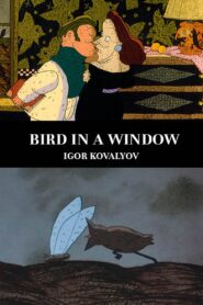 Bird in a Window 1996 one on netflix
