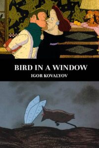 Bird in a Window 1996 one on netflix