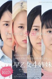 4 Sisters of the Saotome 2015 one on netflix
