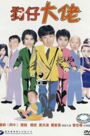 Take 2 in Life 2001 one on netflix