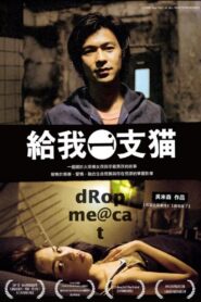 Drop Me a Cat 2003 one on netflix