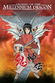 Legend of the Millennium Dragon 2011 one on netflix