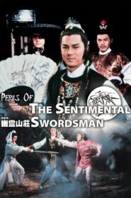 Perils of the Sentimental Swordsman 1982 one on netflix