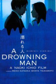 A Drowning Man 2001 one on netflix