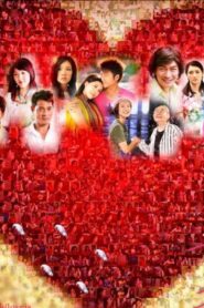 Love Is……? 2008 one on netflix
