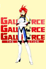 Gall Force: The Revolution 1997 one on netflix