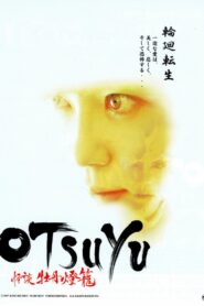 The Haunted Lantern 1998 one on netflix