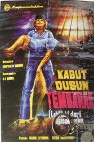 The Man from Nusakambangan 1980 one on netflix