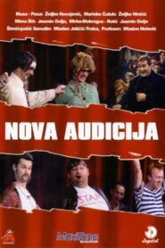 New Audition 1991 one on netflix