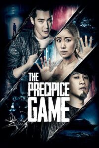 The Precipice Game 2017 one on netflix