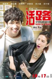 Live @ Love 2014 one on netflix