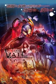 Revice Legacy: Kamen Rider Vail 2022 one on netflix