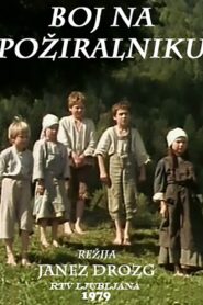 The Esophagus Battle 1982 one on netflix