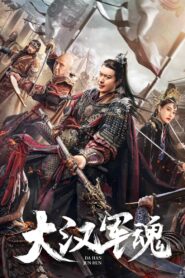 Army Soul of Han Dynasty 2022 one on netflix