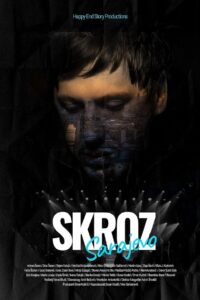 Skroz Sarajevo 2022 one on netflix