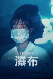 The Falls 2021 one on netflix