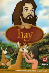 Hay 1992 one on netflix