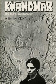 The Ruins 1984 one on netflix