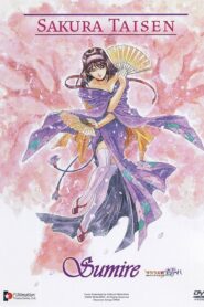 Sakura Wars: ~Su~Mi~Re~ 2002 one on netflix