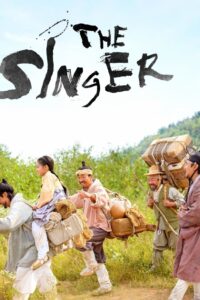 The Singer 2020 one on netflix