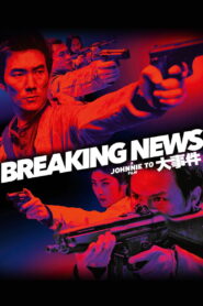 Breaking News 2004 one on netflix
