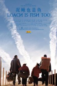Loach is Fish Too 2006 one on netflix