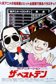 ’80 Animation: The Best Ten 1980 one on netflix