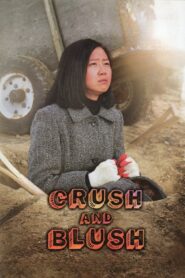 Crush and Blush 2008 one on netflix