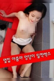 Next Door Aunt Ass Close-up Sex 2020 one on netflix