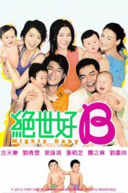 Mighty Baby 2002 one on netflix