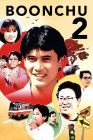 Boonchu 2 1989 one on netflix