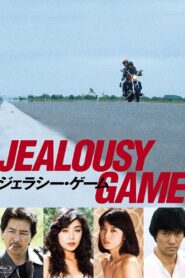 Jealousy Game 1982 one on netflix