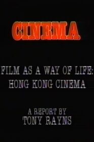 Visions Cinema: Film as a Way of Life: Hong Kong Cinema – A Report by Tony Rayns 1983 one on netflix