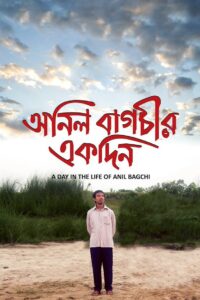 A Day in the Life of Anil Bagchi 2015 one on netflix