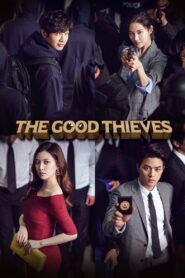 The Good Thieves 2017 one on netflix