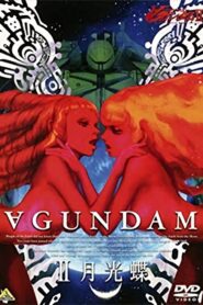 Turn A Gundam II: Moonlight Butterfly 2002 one on netflix