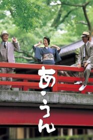 Buddies 1989 one on netflix