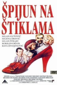 Spy In High Heels 1988 one on netflix