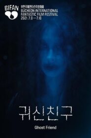Ghost Friend 2021 one on netflix