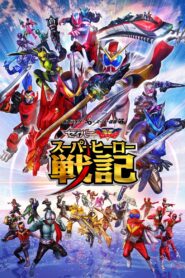 Kamen Rider Saber + Kikai Sentai Zenkaiger: Super Hero Chronicles 2021 one on netflix