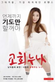 Church Sister 2018 one on netflix