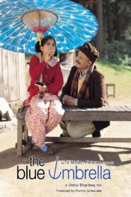 The Blue Umbrella 2005 one on netflix