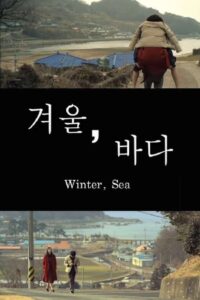 Winter, Sea 2015 one on netflix